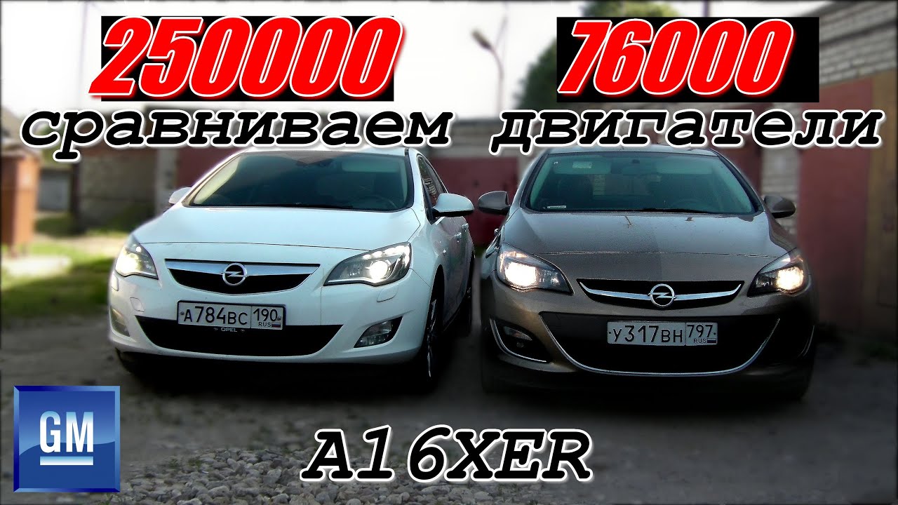 Двигатель ходит ходуном