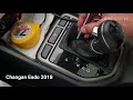 حل مشكلة تعليق قير تشانجان ايدو 2018 ، changan eado gear box