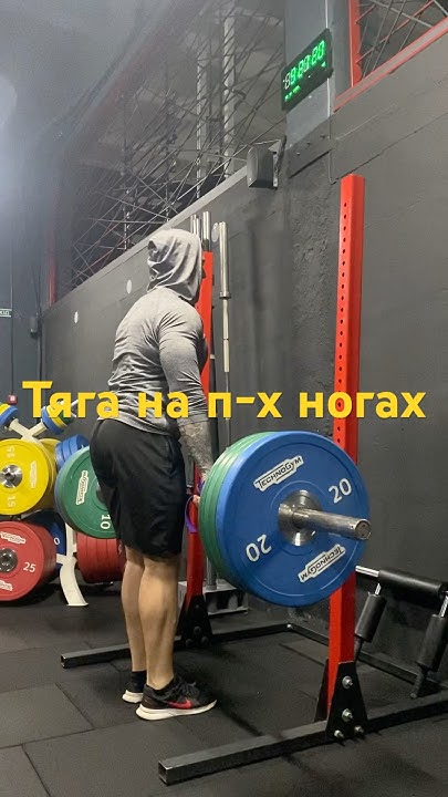 Тяга штанги на прямых ногах - YouTube
