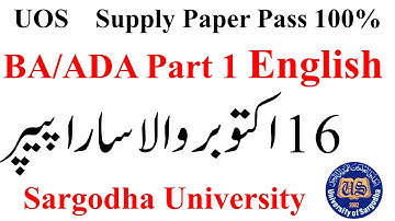 BA ADA Part 1 English Paper 16 Oct Supply UOS | 3rd Year English Paper 2025 UOS | ADA Eng Supply