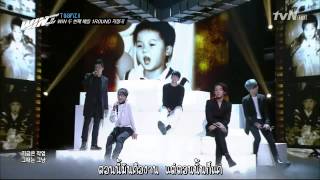 Video thumbnail of "[ซับไทย] วิน - Team A Officially Missing You"