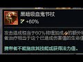 专属神器!!吸血鬼节杖卡永恩、卡牌!效果展示