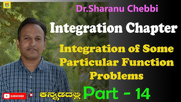 Integration of Some Particular Function Problems