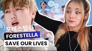 포레스텔라 FORESTELLA - &#39;Save Our Lives&#39;♬ Reaction | VERA