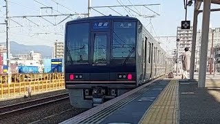 JR西日本神戸線207系43F普通高槻駅行き須磨駅発車(2022/12/28)