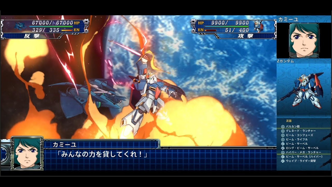 スーパーロボット大戦t Zガンダム 射撃 格闘999 改造 Z Gundam Youtube