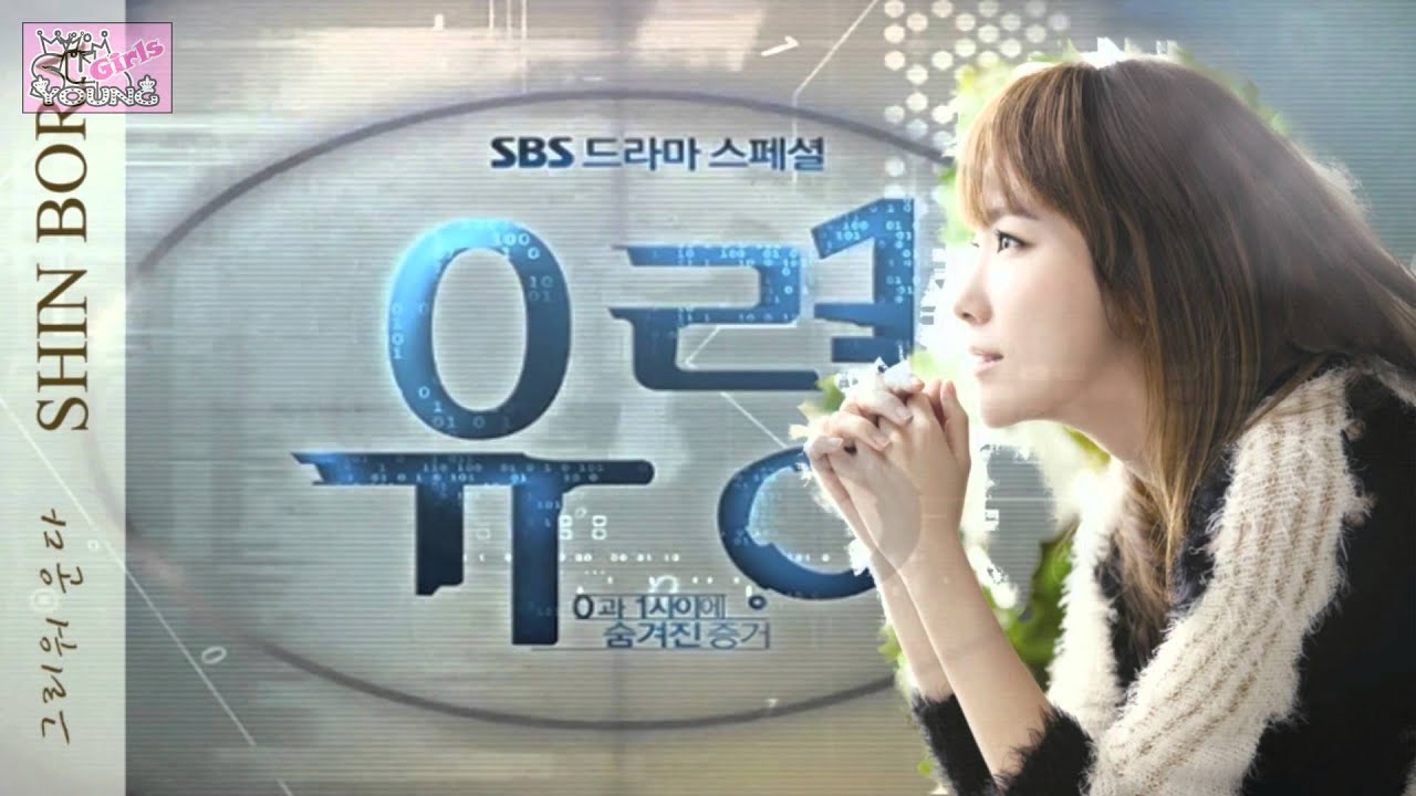 thaisub shin bora miss you so cry ghost os karaoke thaisub shin bora miss you so cry ghost os karaoke