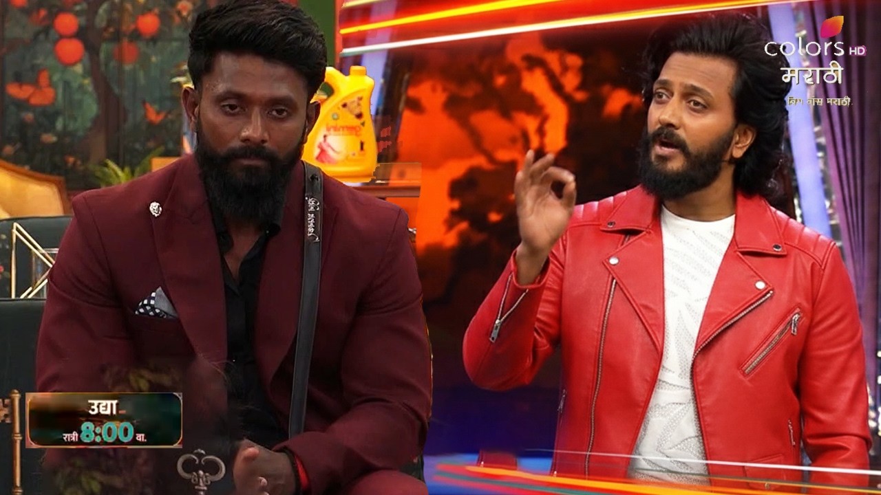 Roshan Bhajnkar Chi Bolti Jhali Band