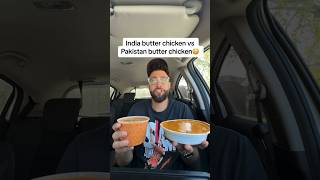 India butter chicken vs Pakistan butter chicken 🇮🇳🇵🇰
