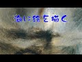 中島みゆき 海に絵を描く (covered by K セルフコラボ)
