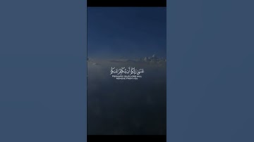 #ماهر_المعيقلي #آيات #القرآن_الكريم #تلاوة #quran #تلاوة_خاشعة #قرآن #تلاوات #قران_كريم #القرآن#ترند