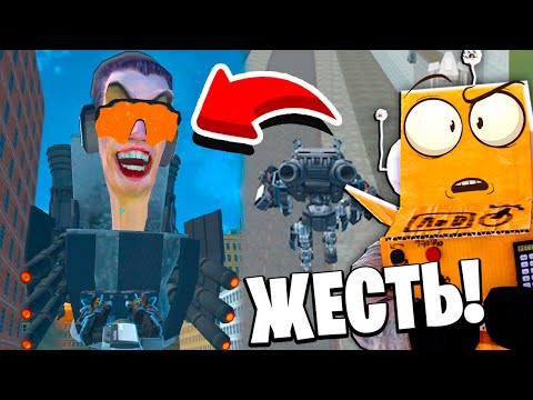 Прошел Открытый Мир В Skibidi Toilet! Самый Опасный Скибиди G-Men В Toilet Fight