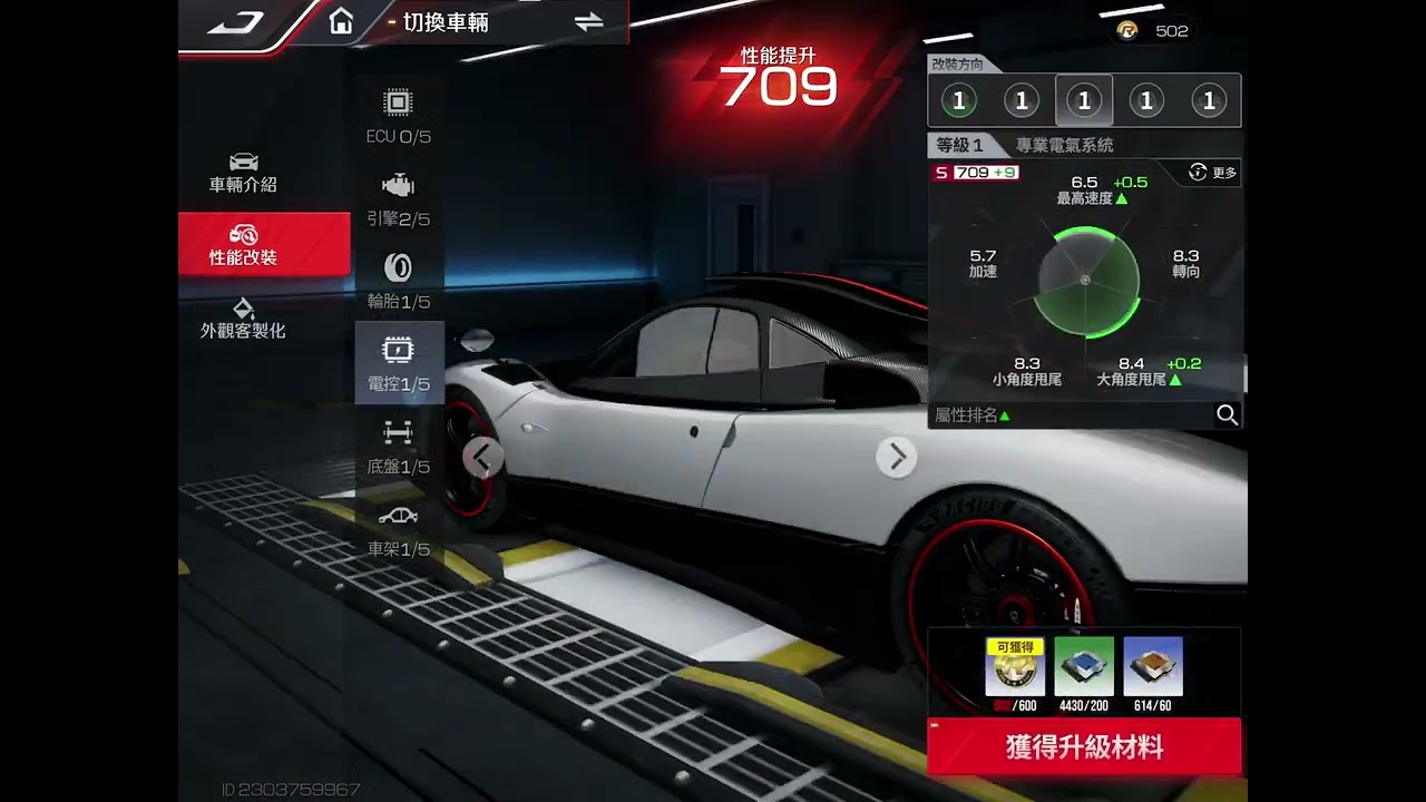 終於出了風之子😭😭