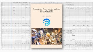Genshin Fontaine Battle Theme I《 Rondeau des fleurs et des rapières》| Sheet Music
