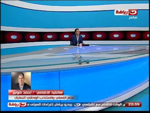 مداخلة احمد شوبير مع اسلام صادق وتعليقة علي مباراة الأهلي والجونة اداء صفقات الأهلي الجديدة