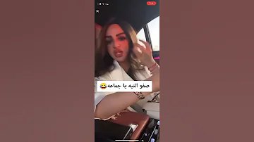 الفتحه حقتي توسعت انجي خوري ميا خليفه ام شامبو 