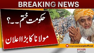 Hakumat Khatam? | Maulana Fazal Rehman Big Statement | Breaking News