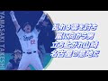 【MIDI】山﨑武司選手歴代応援歌メドレー