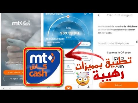 طريقة شحن جميع الالعاب وتطبيقات عن طريق اتصلات المغرب عبرة تطبيق  