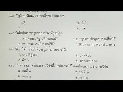 วีดีโอ: Lockdown reading: บทความนักปั่นที่ชื่นชอบของนักเขียนนักปั่นจักรยาน