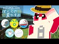 【#マイクラ肝試し2024】けったいな奴らと町探索するやで!!【最高コーラ視点】
