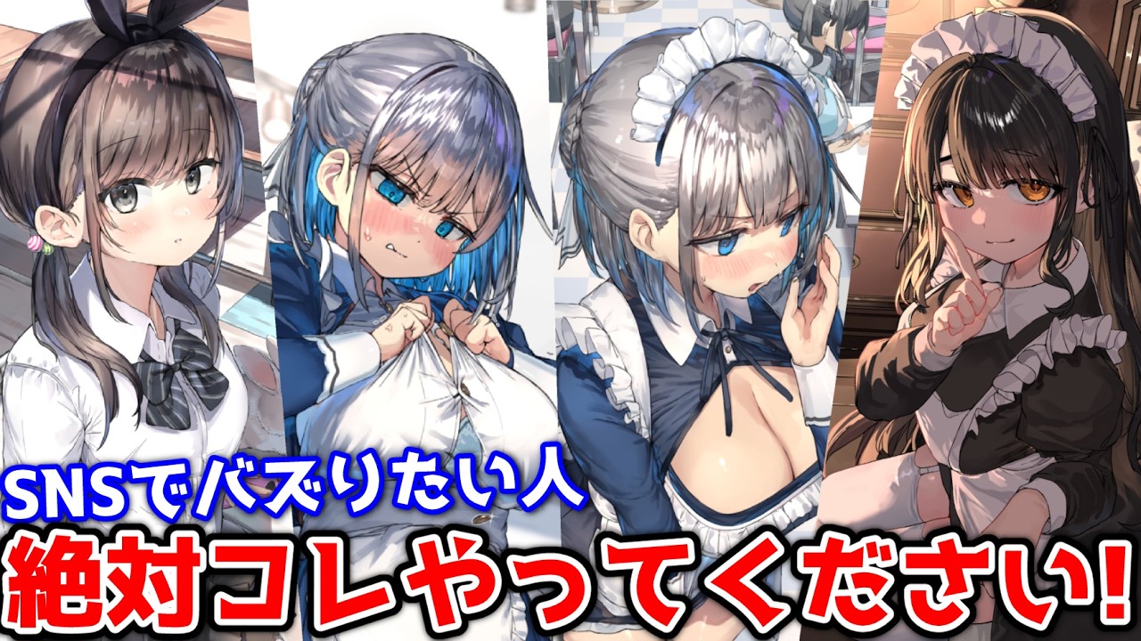 SNSでイイね!がもらえる「表現力」とは？【Coloso】