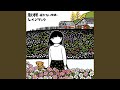 秋桜~届かない手紙~ (Instrumental)