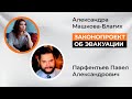 Законопроект об эвакуации при (угрозе) ЧС.