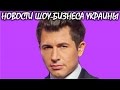 Джеджула объяснил огромный гонорар на «Евровидении-2017». Новости шоу-бизнеса Украины.