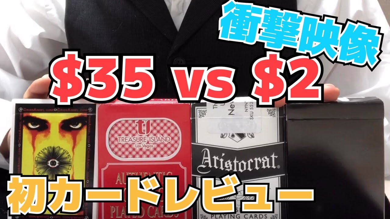 ショック】クリスエンジェルのカードがク◯すぎて泣きそう【初のデック