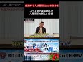 AI時代、成功する人は最初に○○を決める。