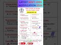 Patna High Court Technical Assistant Recruitment 2026 | Patna High Court New Vacancy 2026 #court 🏨✅🎉