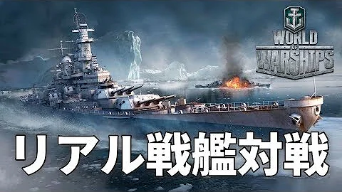 戦艦作るゲーム Mp3