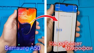 Samsung A50 не работает микрофон, меня не слышат, замена микрофона с нюансами, разборка, сборка