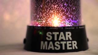 Star Master ночник-проектор звездного неба