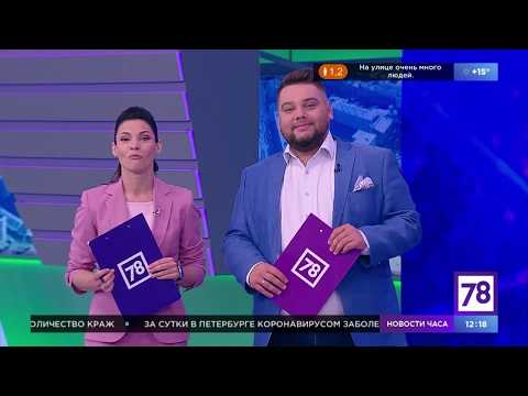 Семейная программа. Эфир от 2.06.20