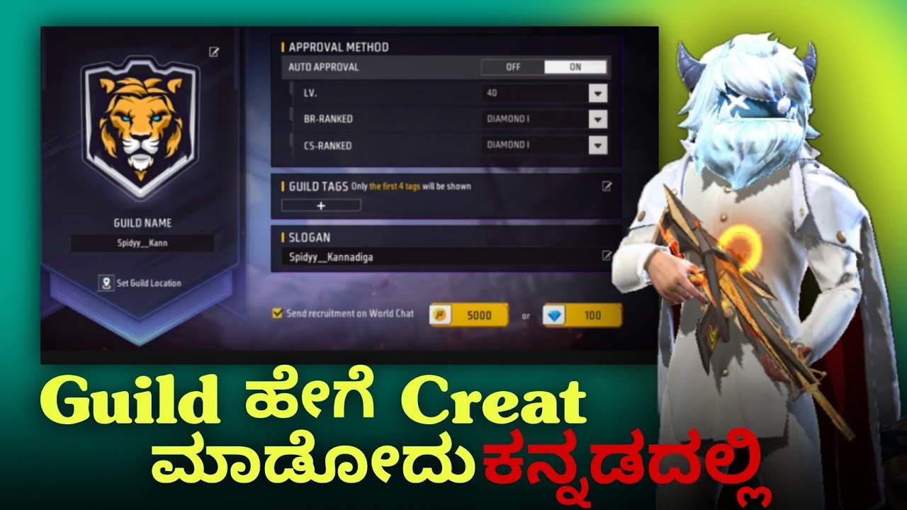 Guild ಹೇಗೆ Creat ಮಾಡೋದು ಕನ್ನಡದಲ್ಲಿ ‎⁨@Spidyy__kannadiga⁩   