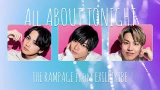 All ABOUT TONIGHT/ THE RAMPAGE[歌詞付き/パート分け]