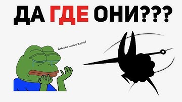 Инди-долгострои, которые не хотят выходить