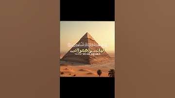 تلاوة خاشعة تهز القلوب | صوت جميل يريح النفس 🌿