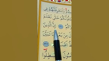 سورة محمد الأية 30 إلى 33 بصوت سعد الغامدي