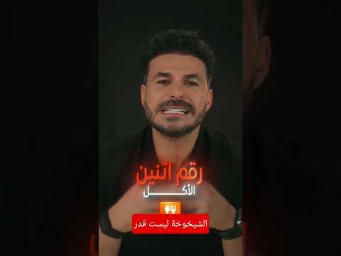 3 أسرار لصحة كبار السن حركة يومية أكل صحي بلا سكر ودهون تدعم الذاكرة دكريم علي فكر تاني صحتك
