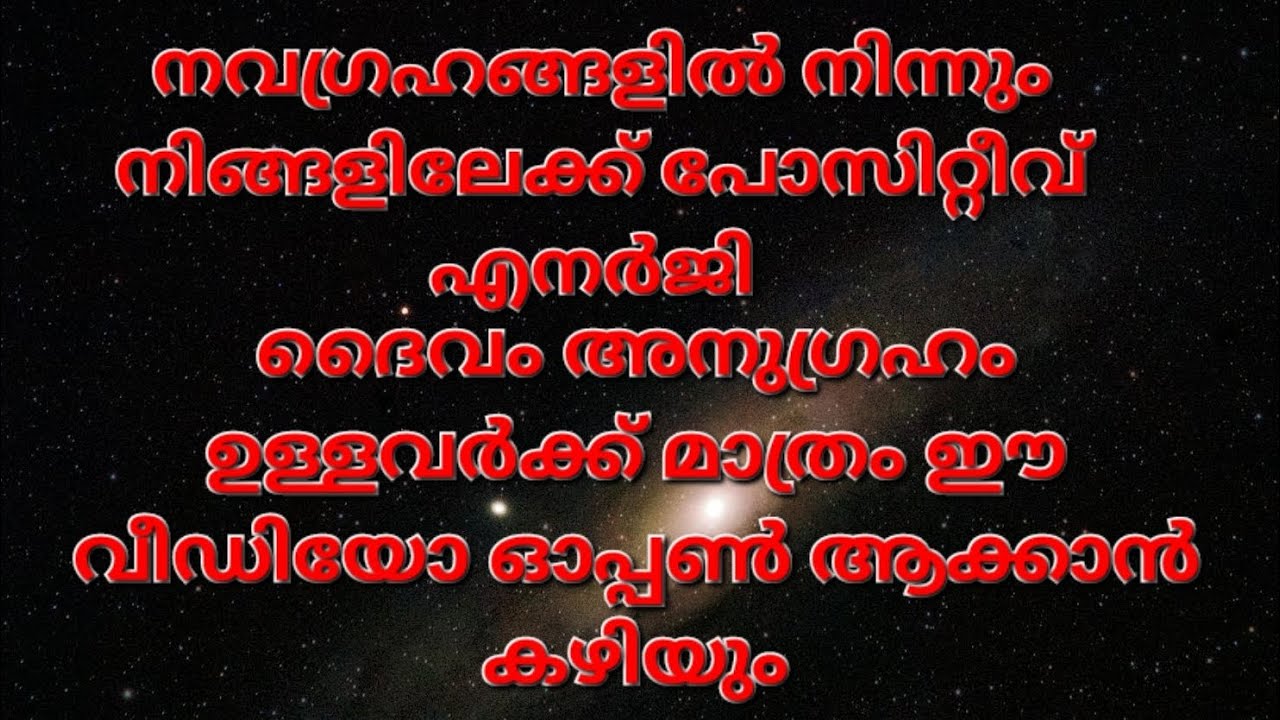 ✨🧿♦️ ജീവിതത്തിൽ ഉടൻ വലിയ മാറ്റം സംഭവിക്കും#tarotreading #affirmation #motivation #manifestation