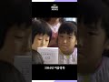이제부터 천국이다 1980년 90년대 여름방학 백투더투데이 이제부터 천국이다 1980년 90년대 여름방학 백투더투데이