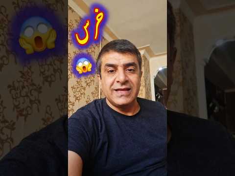 وقتی یه خرس دنبالت میکنه