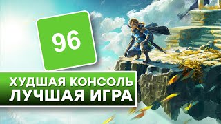 Прохождение СТРИМ Марафон The Legend of Zelda Tears of the Kingdom ностальжи 90-х