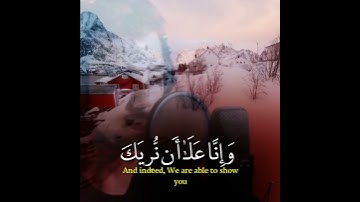 حالات واتس اب تلاوة خاشعة القارئ إسلام صبحي 🎧