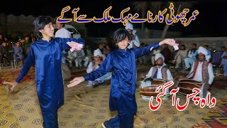 Chota Mahek Malik Vs New Boy Dance | Saraiki jhumar Mainwali Dance | Sanam 4k