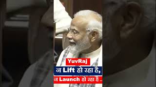 थोड़ा सा तो Lift करा दे..? shorts viral shortsvideo trending short shortvideo news politics