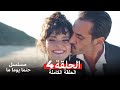 مسلسل حتما يوما ما الحلقة 4 Arabic Dubbed 
